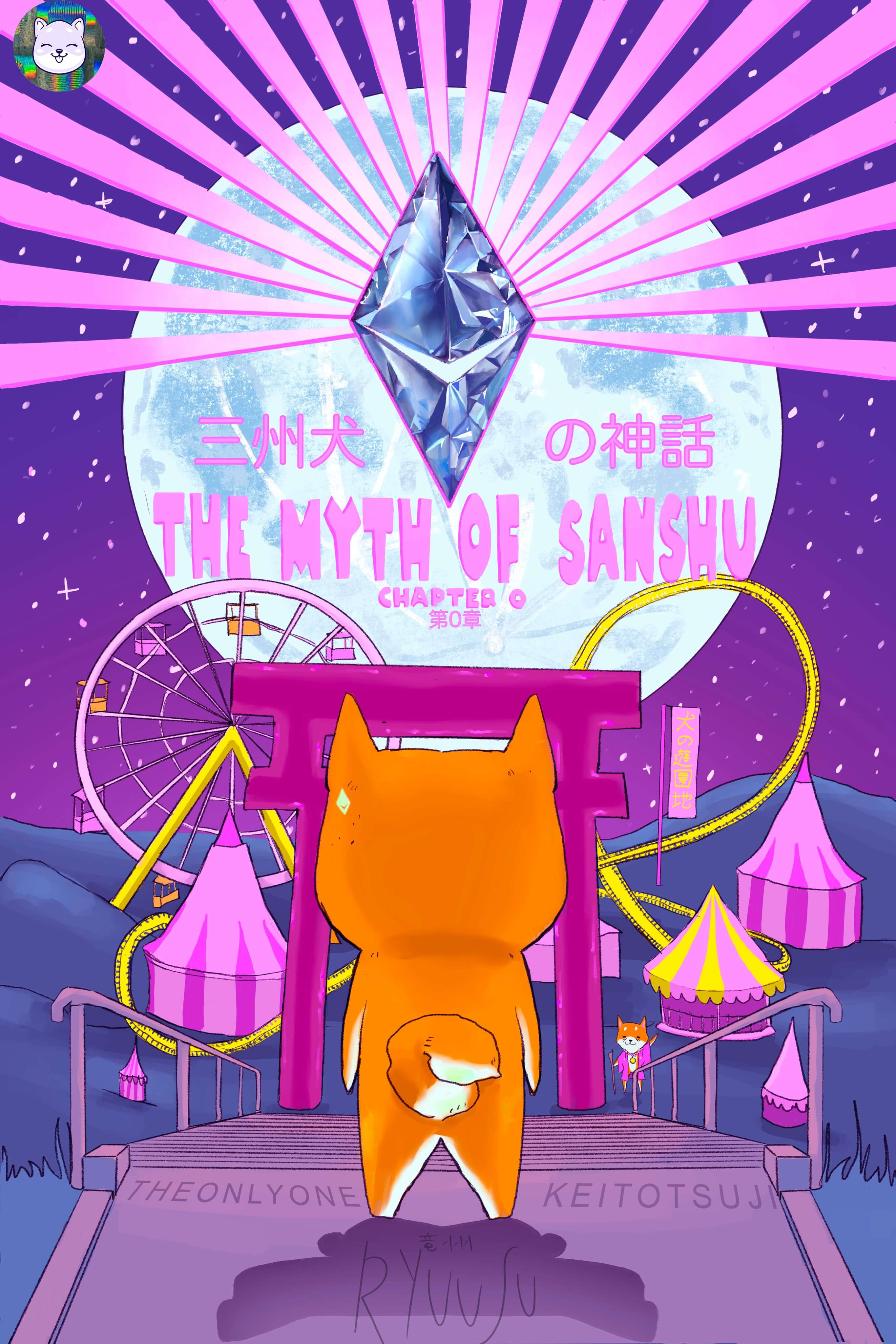 Myth of Sanshu